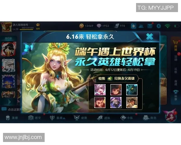 陈秀英独家揭秘王者荣耀游戏技巧与心得分享，助你快速提升段位与游戏体验